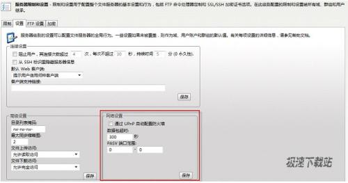 图3：FTP传输的两种模式