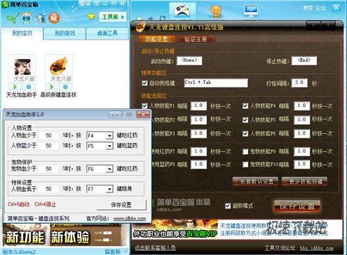图3