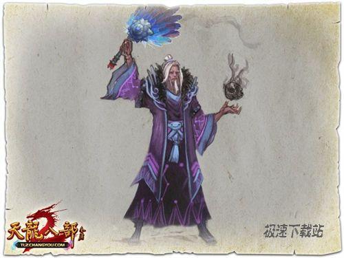 图1：百宝箱里耍天龙 飞行坐骑免费送