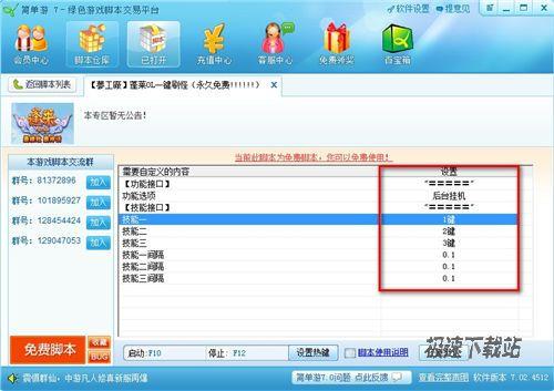 图4：2011《蓬莱》再现