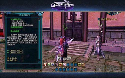 图1：《QQ西游》冷门副本也给力