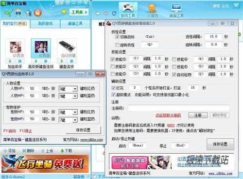 图2：《QQ西游》冷门副本也给力