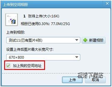 图7：QQ影像1.2 (280)发布