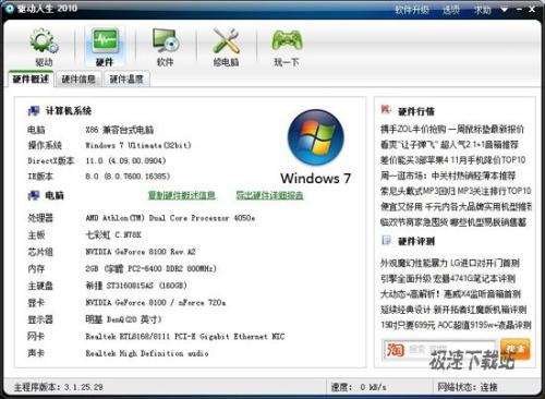 图2：五一购机不麻烦！