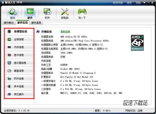 图3：五一购机不麻烦！