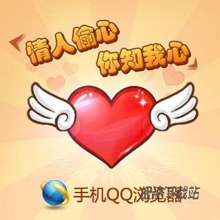 手机QQ浏览器怀旧活动回顾