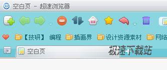 超速浏览器皮肤028