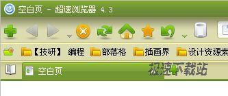 超速浏览器皮肤018