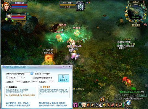 图2：《倩女幽魂》终极入门篇