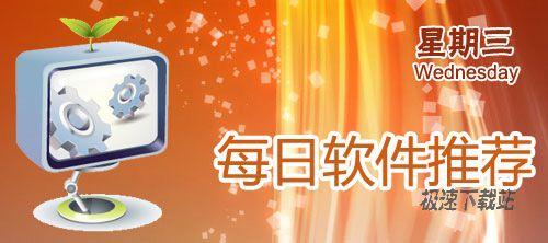 图1：5.11应用软件推荐