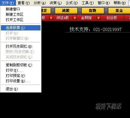图1：大智慧新一代智能盯盘