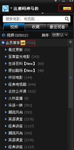 图1：轻松下载蓝光电影