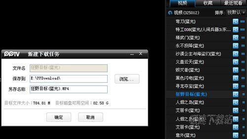 图3：轻松下载蓝光电影
