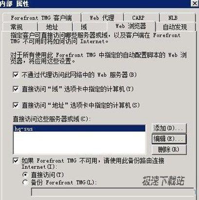 属性设定
