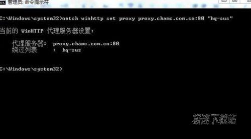 命令提示符二