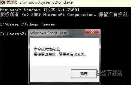 0XC004F061解决方案