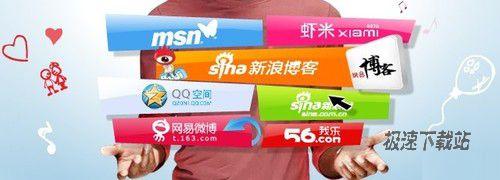 什么是MSN连接开放平台？