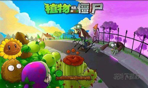 图2：Android官方推出植物大战僵尸