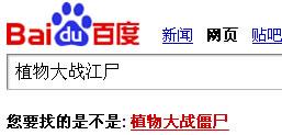 图2：避免输入错别字的小技巧