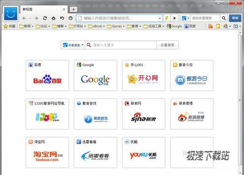 傲游官方强烈推出傲游浏览器3