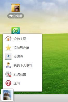 图2：115网盘综合评测