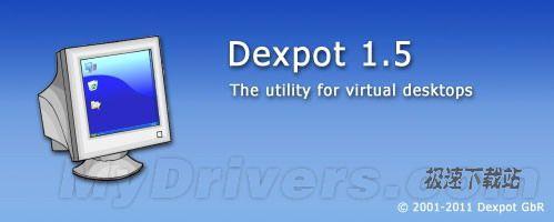 图1：Dexpot 1.5.10 发布