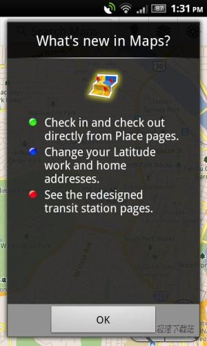 Android版Google Maps 5.5更新