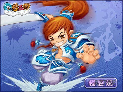 图2：《Q将三国》百科全书