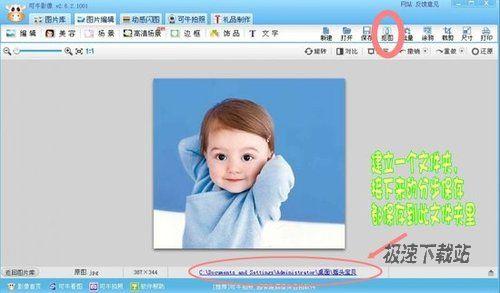 图2：可牛影像怎么制作真人版摇头娃娃？