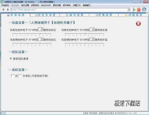 图2：《海贼王：起航》暴强经验分享