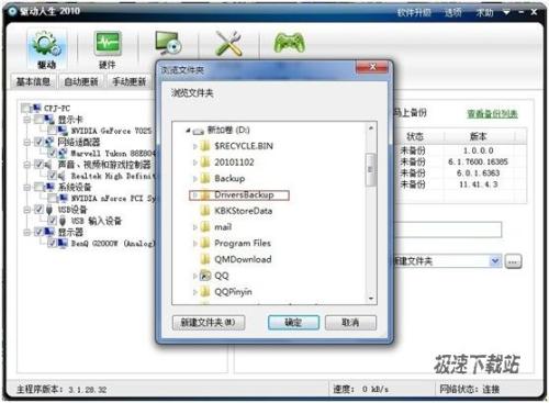 图2 父爱如山 驱动人生巧心答谢