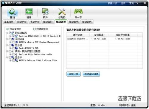 图3 父爱如山 驱动人生巧心答谢