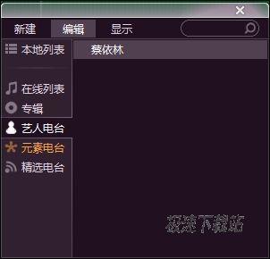 图2：AIRPLAY3公测版发布