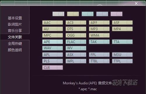 图3：AIRPLAY3公测版发布
