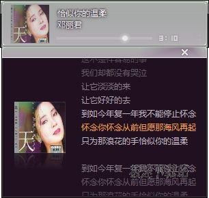 图4：AIRPLAY3公测版发布