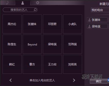 图5：AIRPLAY3公测版发布