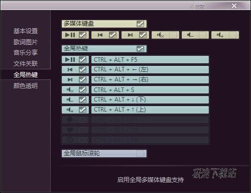 图6：AIRPLAY3公测版发布