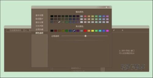 图7：AIRPLAY3公测版发布