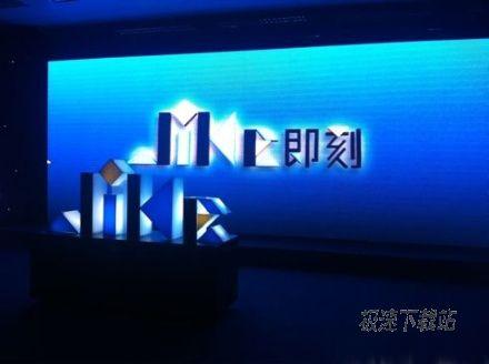 人民搜索新闻发布会
