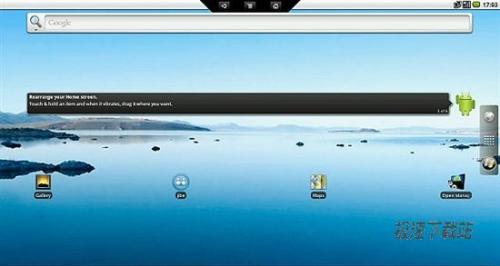 图3：完美Android与Windows7跨平台转换