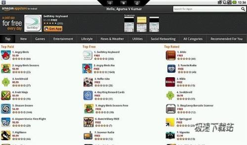 图4：完美Android与Windows7跨平台转换