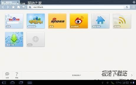 图3：傲游浏览器产品全面升级