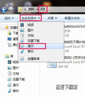 图3：Win7系统如何快速查找文件