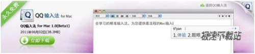 首创自学习功能