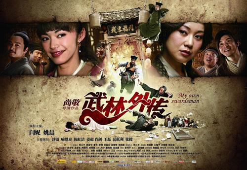 图3：免费看高清电影
