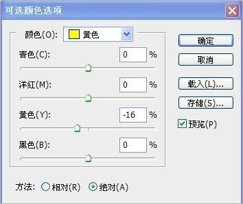 图11：Photoshop教程