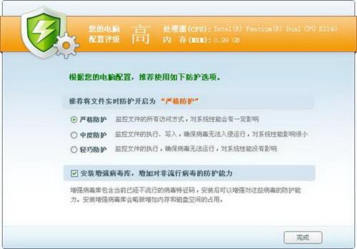 自动匹配产品设置