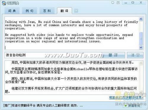 英文、日文全文翻译
