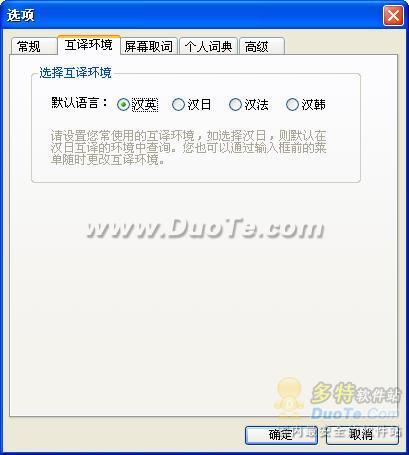 多国语言翻译