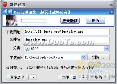 1.新建普通任务